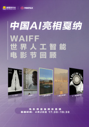 姐姐的年轻丈夫