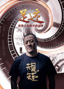 隐姓亿万富翁免费观看